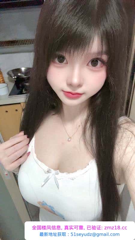 坂田闹闹女友