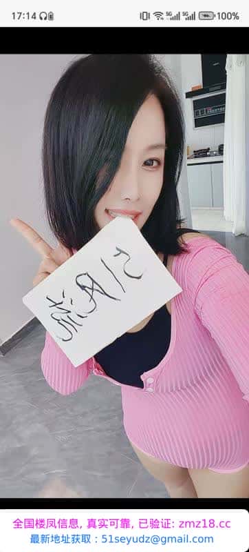 成华区3t少妇