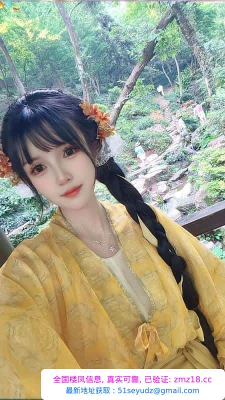 栖霞高挑甜妹
