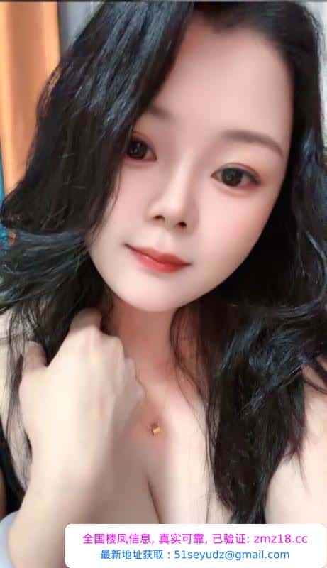 福州大胸欣怡老师