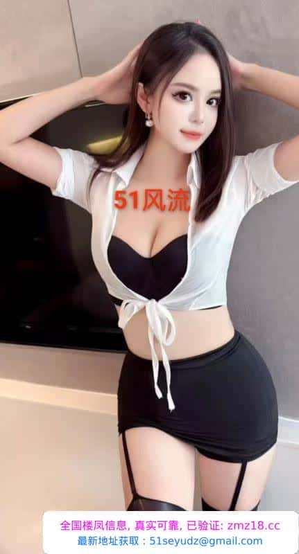 跳蛋风骚女到成都了