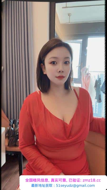 雨花大胸妖姬