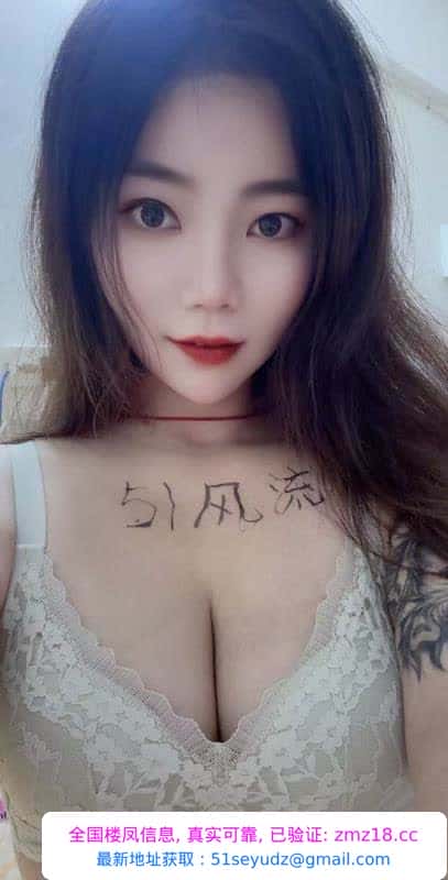 风骚佛系女子