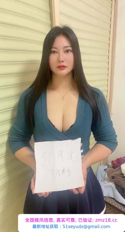妩媚情趣少妇