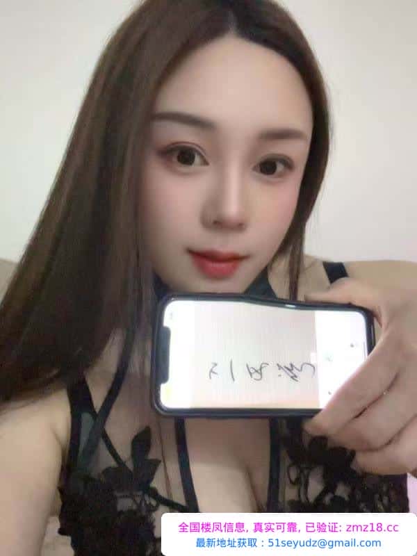 岳麓区美少妇