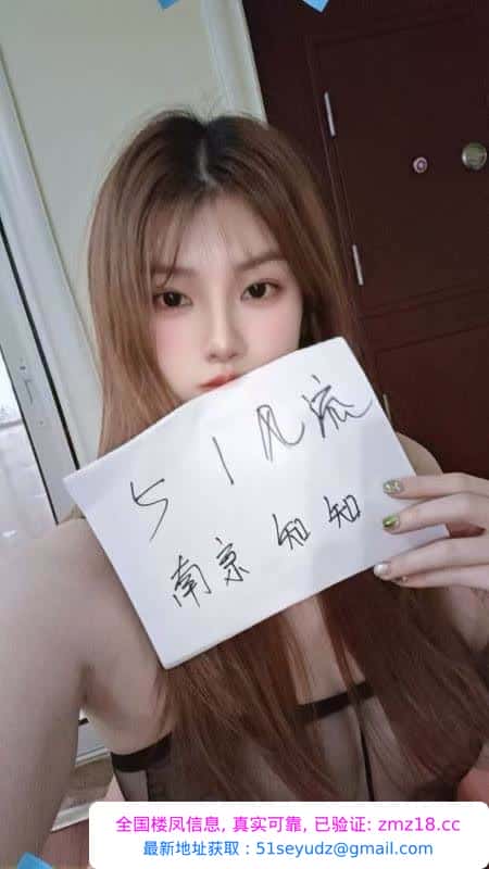 建邺170美腿少女