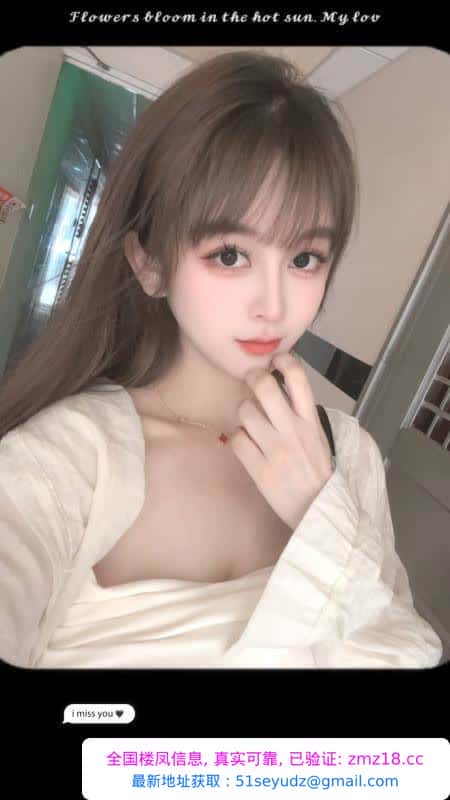 包河清纯甜妹