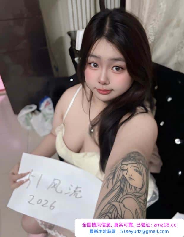朝阳大胸小胖妹