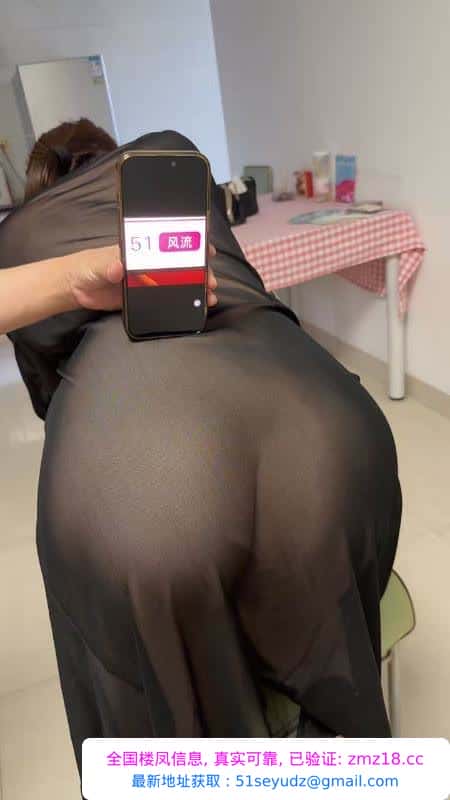 长腿翘臀少妇