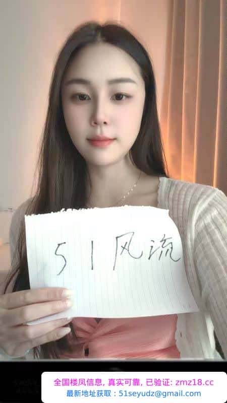 风情美御姐
