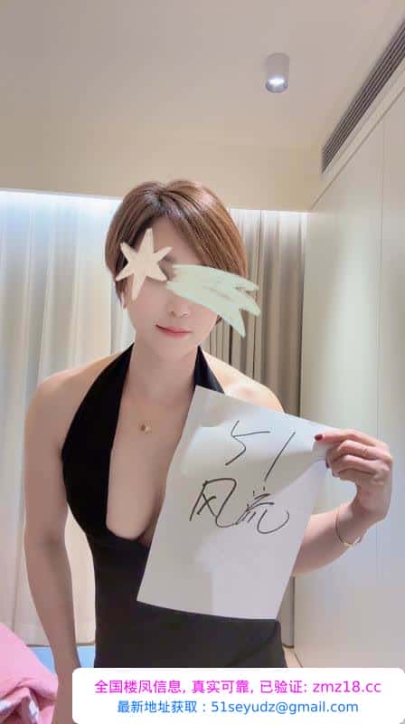 余杭未科优质宝妈