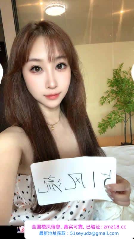 南开区大胸御姐