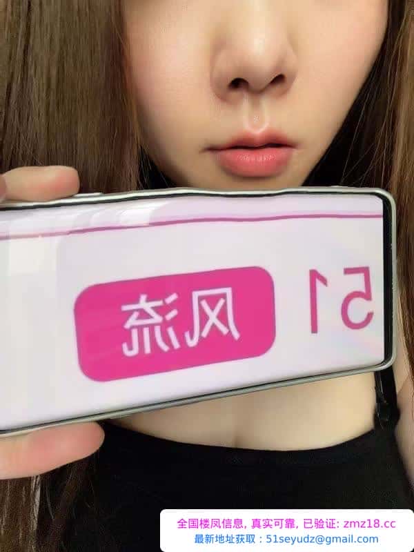性价比小少妇