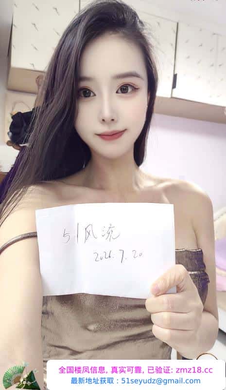 蜀山御姐