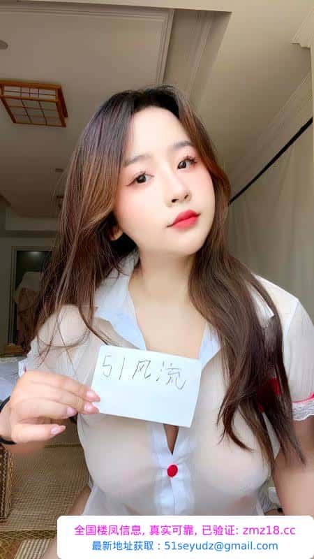 上城莞式女菩萨咪咪
