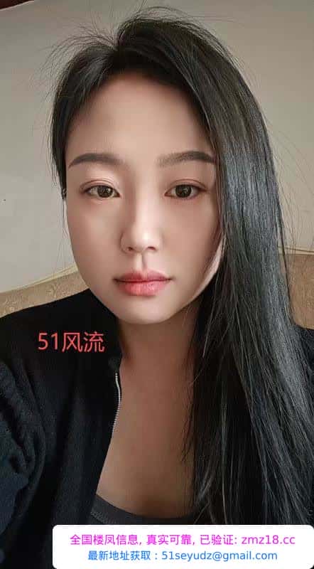 开发区少妇文文
