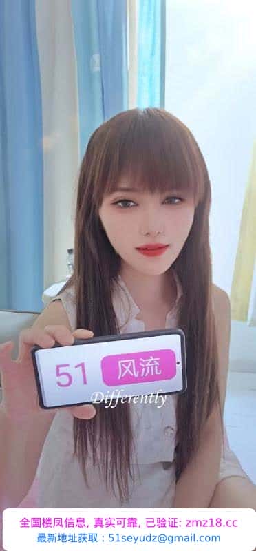 铁西百变小魔女