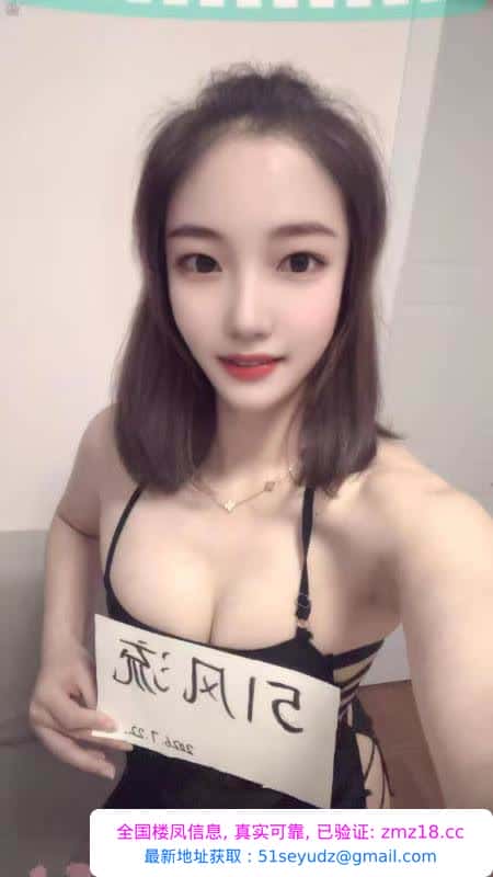 七宝米娜