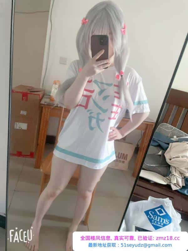 三点粉萝莉
