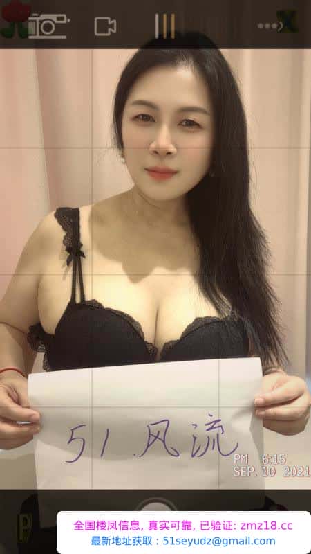 北郊大胸熟女金莲