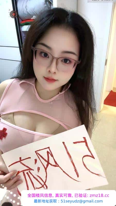 成华区广东妹不限次