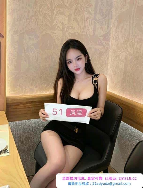 罗湖大胸骚妹小雪