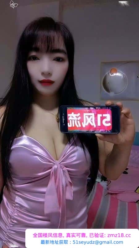 宝安三通风骚少妇