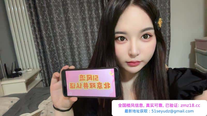 朝阳区软妹子悄悄