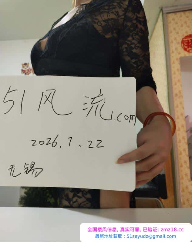 梁溪态度好情人系老师