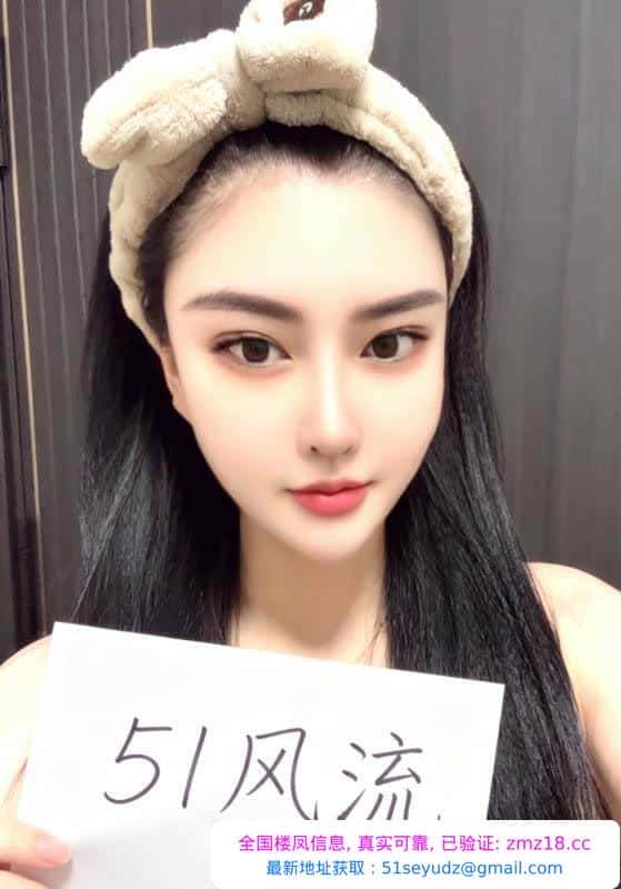 东区性感大长腿御姐