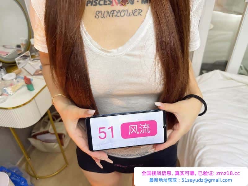 黄浦白嫩小姐姐