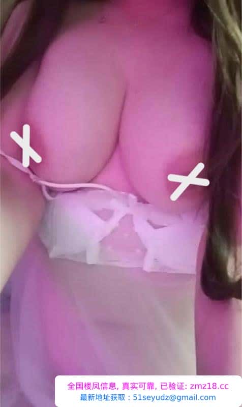 建邺风骚少妇