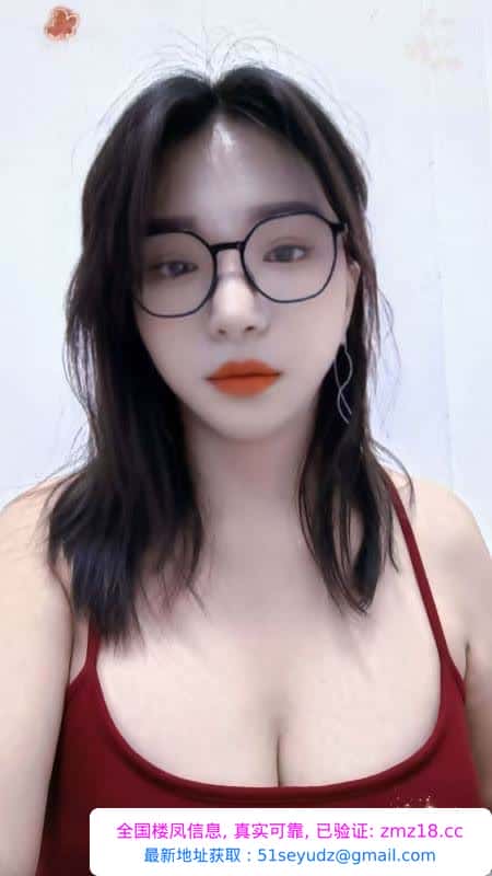 上城戴眼镜的骚妇