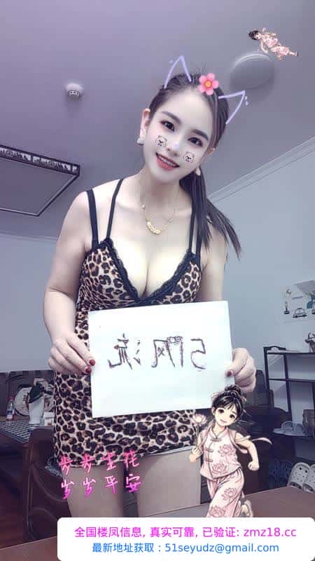 可蛇吻大胸豹纹骚妇
