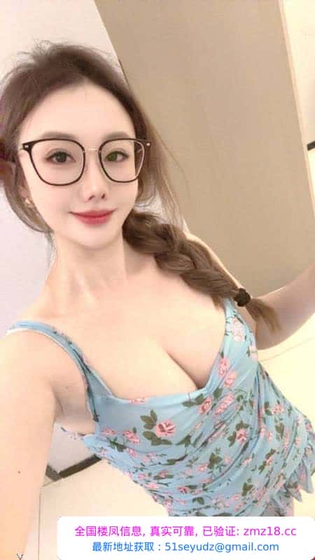 顺德大奶御姐