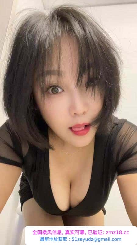 萧山性感美妇
