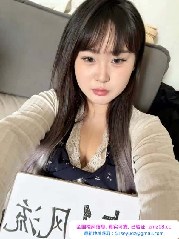 铁西婴儿肥小妖精