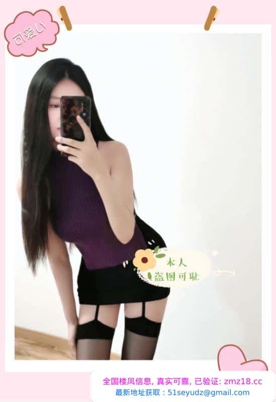 青岛大胸