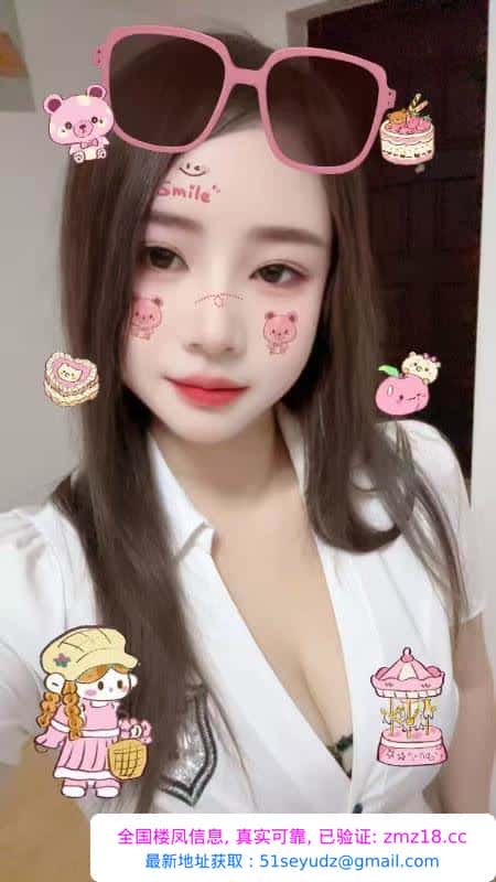 栖霞大波妹