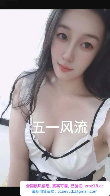 韵味十足会技能的妞儿