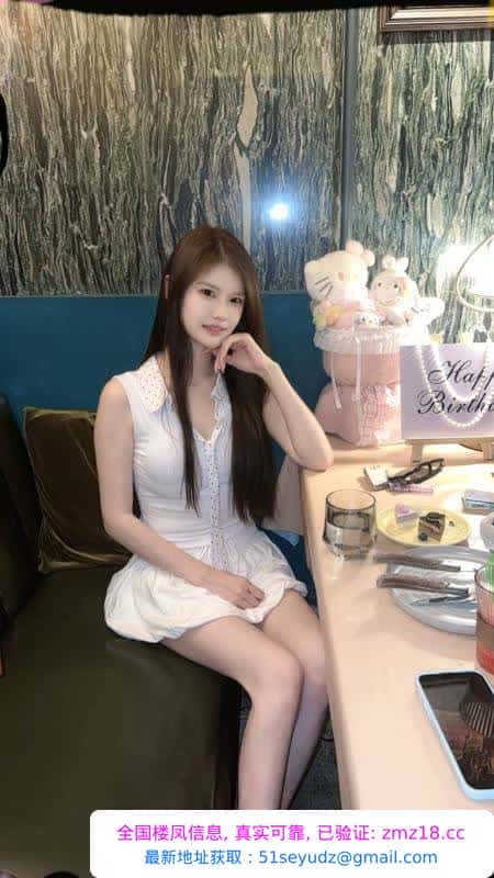 布吉甜妹洋洋