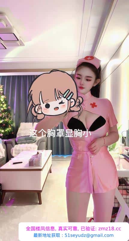 杭州大奶子
