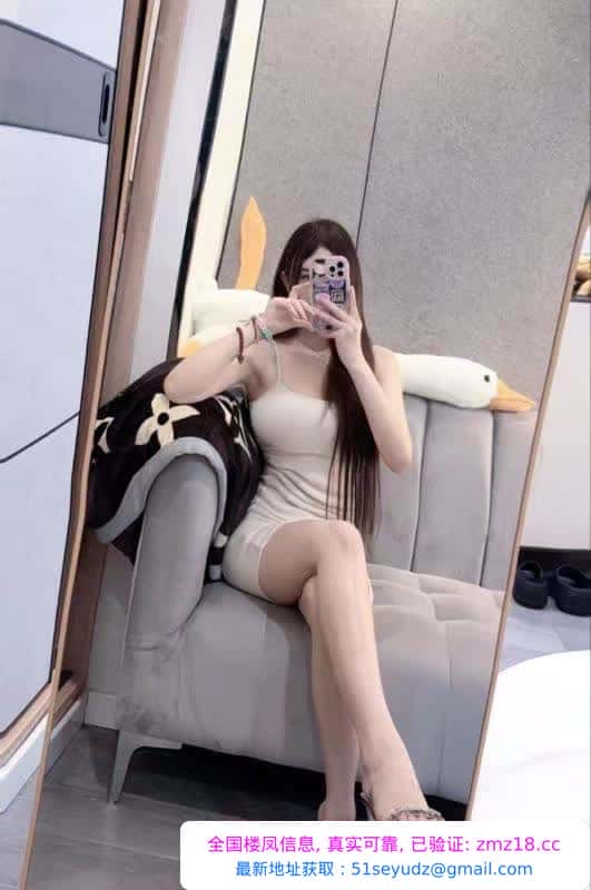 浦东S型身材御姐