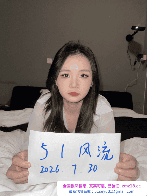 长腿细腰小咪