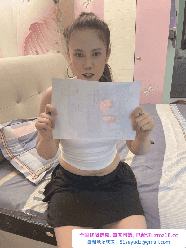 三通骚浪少妇娜娜