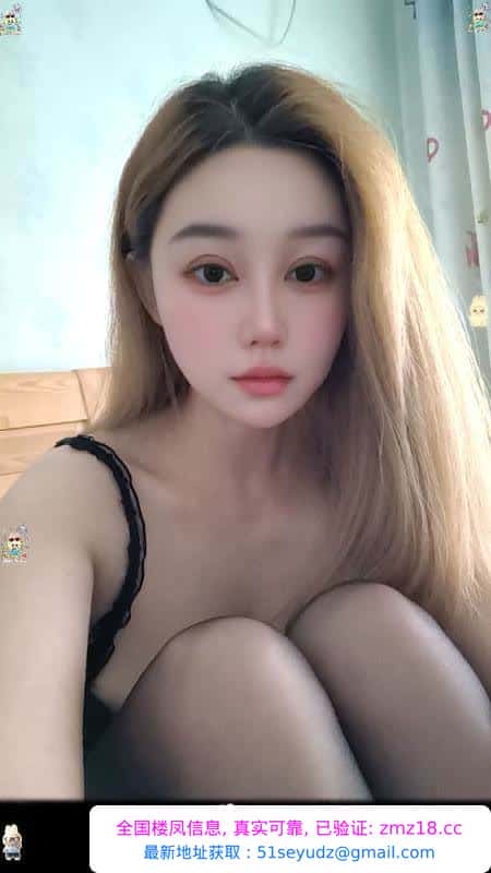 六合黄毛丫头