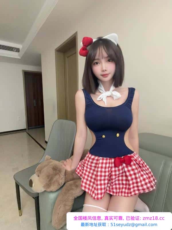 情趣制服系骚货丁丁