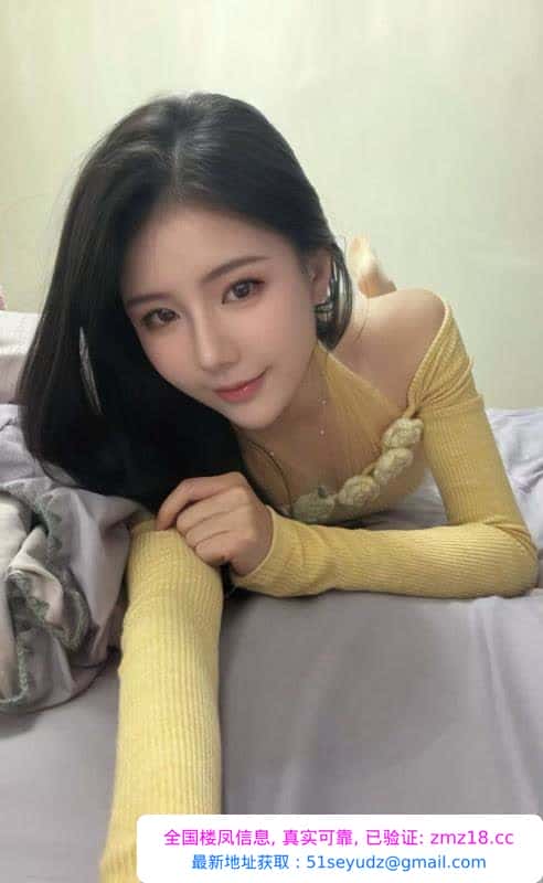南山性感纯欲美女