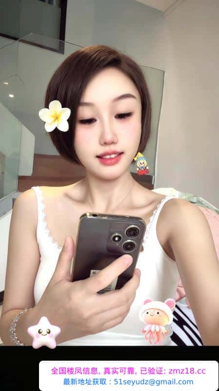 海珠苗条妹子
