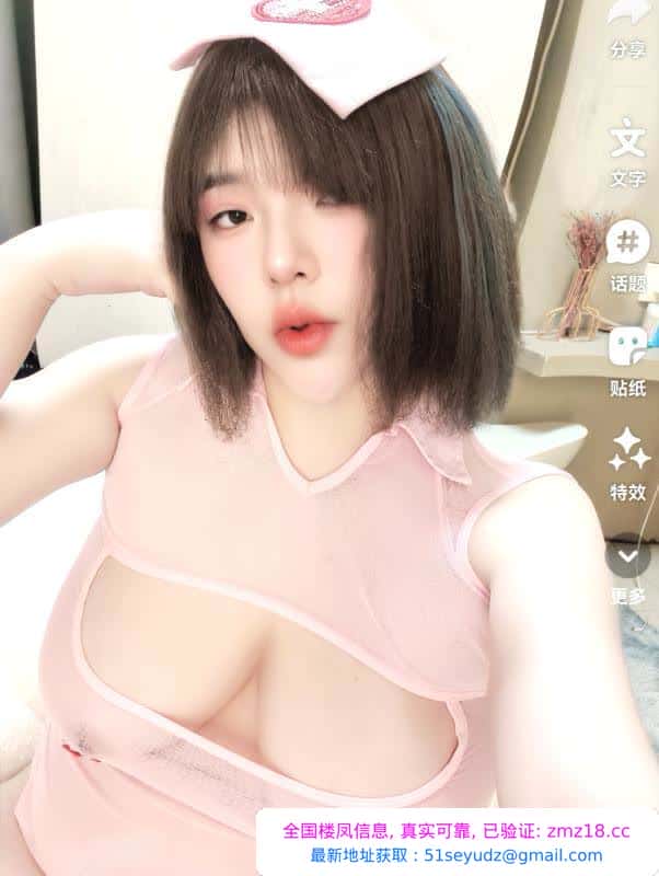 F乳球迷之星